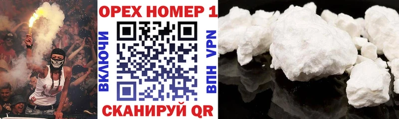 Купить наркотик аптеки Керчь Cocaine A-PVP Амфетамин ГАШИШ МАРИХУАНА
