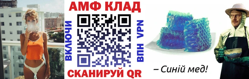 что такое   Керчь  АМФ Premium 
