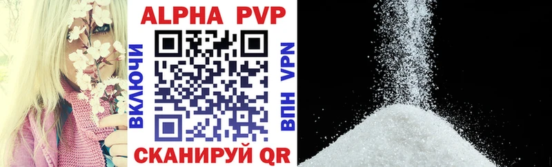 наркота  Керчь  Alpha PVP Соль 