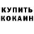 КЕТАМИН VHQ Violetta Markina