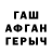 Первитин винт Alexis Jager