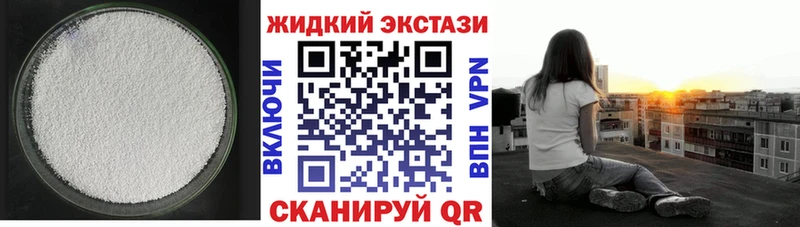 Бутират буратино Керчь