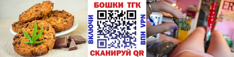 Cannafood марихуана  купить наркотики цена  Керчь 