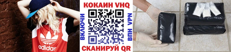 КОКАИН 97%  Керчь 
