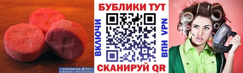Экстази Punisher магазин продажи наркотиков Керчь