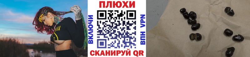 Гашиш ice o lator  купить наркотики сайты  Керчь 