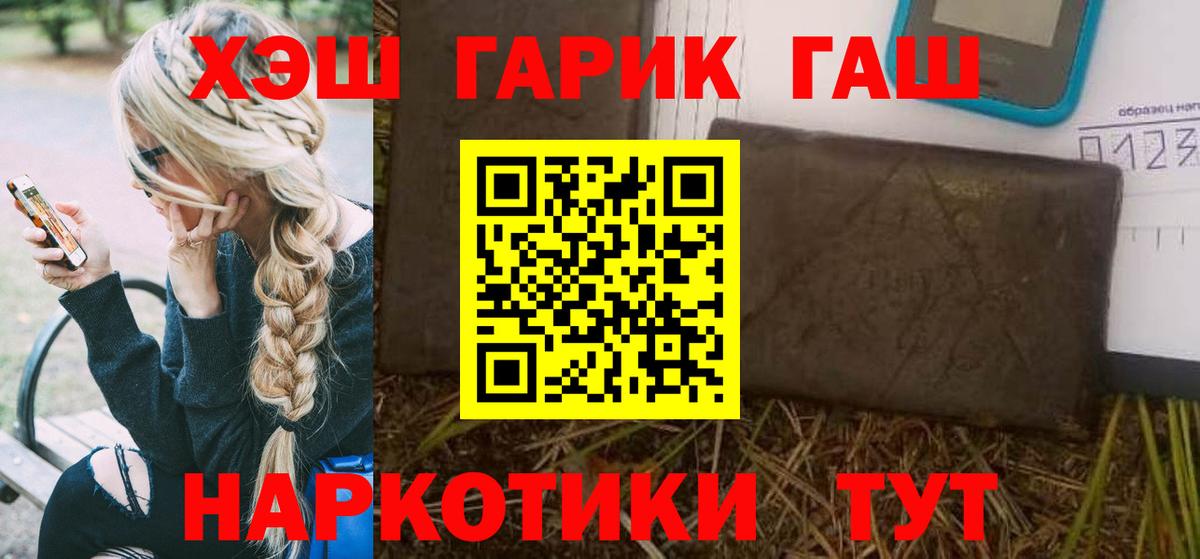 ГАШИШ индика сатива Керчь
