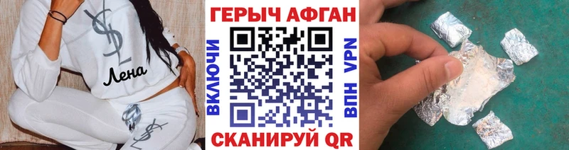 блэк спрут маркетплейс  мориарти Telegram  ГЕРОИН белый  Керчь 