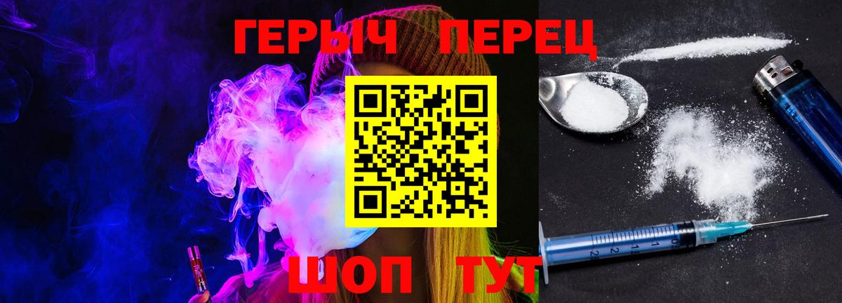 Керчь  ГЕРОИН афганец  Вход с VPN 