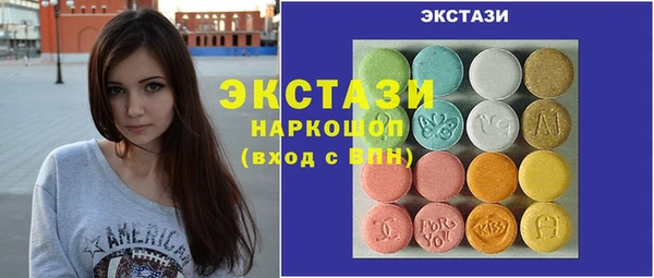 СК Абаза