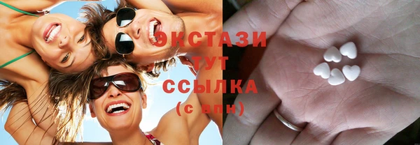 синтетический гашиш Алексин