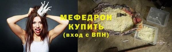 СК Абаза