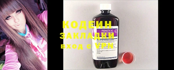 хмурый Абинск