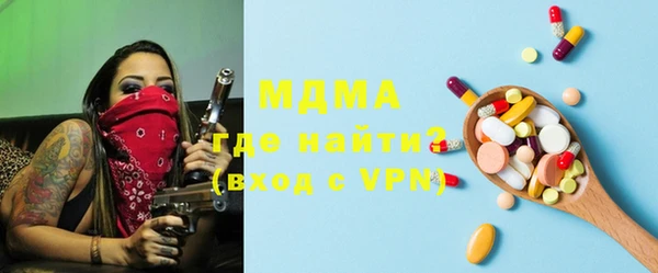 винт Абдулино
