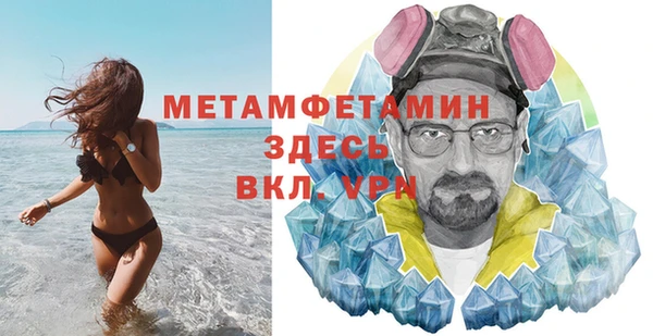 СК Абаза
