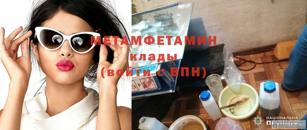 СК Абаза