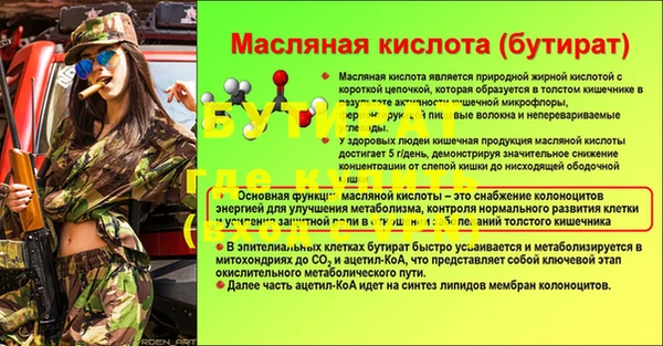 винт Абдулино