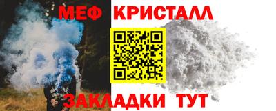 спайс Ликино-Дулёво