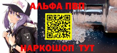 спайс Ликино-Дулёво
