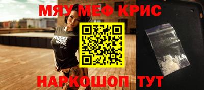 ECSTASY Ливны
