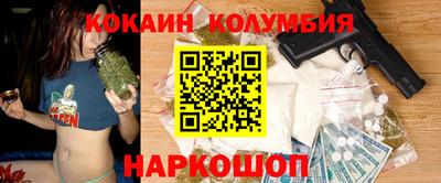 стафф Лесосибирск