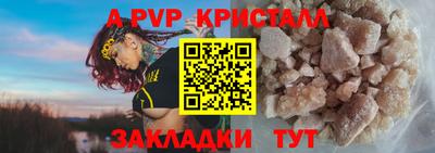 спайс Ликино-Дулёво