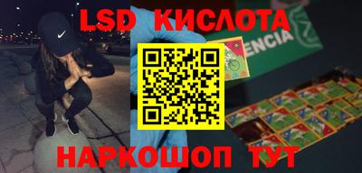 стафф Лесосибирск