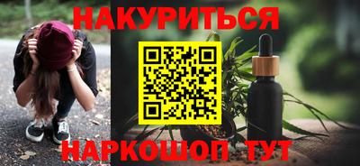 спайс Ликино-Дулёво
