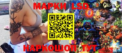 стафф Лесосибирск
