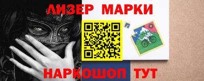 спайс Ликино-Дулёво