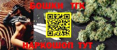 спайс Ликино-Дулёво