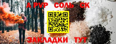 стафф Лесосибирск