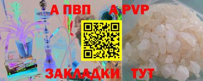 стафф Лесосибирск