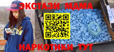 спайс Ликино-Дулёво