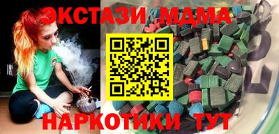 стафф Лесосибирск