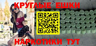 спайс Ликино-Дулёво