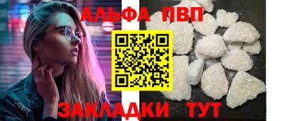 спайс Ликино-Дулёво
