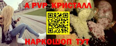 ECSTASY Ливны