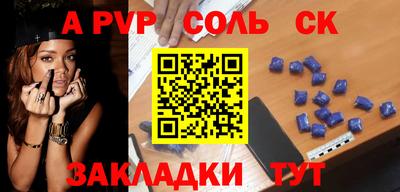 ECSTASY Ливны