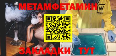 спайс Ликино-Дулёво