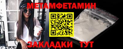 спайс Ликино-Дулёво