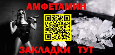 стафф Лесосибирск