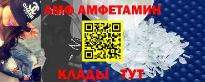 стафф Лесосибирск