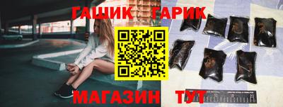 спайс Ликино-Дулёво
