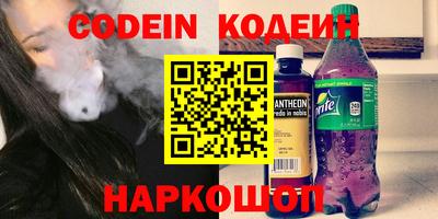 стафф Лесосибирск