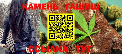 спайс Ликино-Дулёво