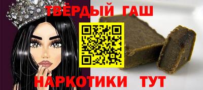 стафф Лесосибирск