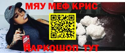 спайс Ликино-Дулёво