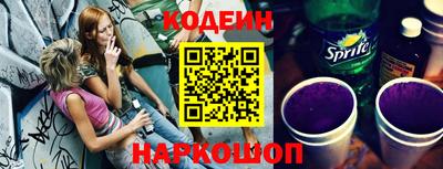 стафф Лесосибирск
