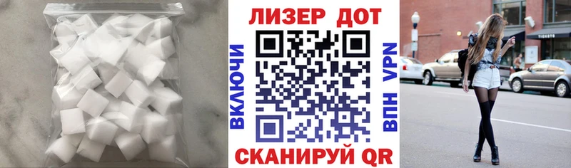 LSD-25 экстази кислота где купить наркоту Керчь
